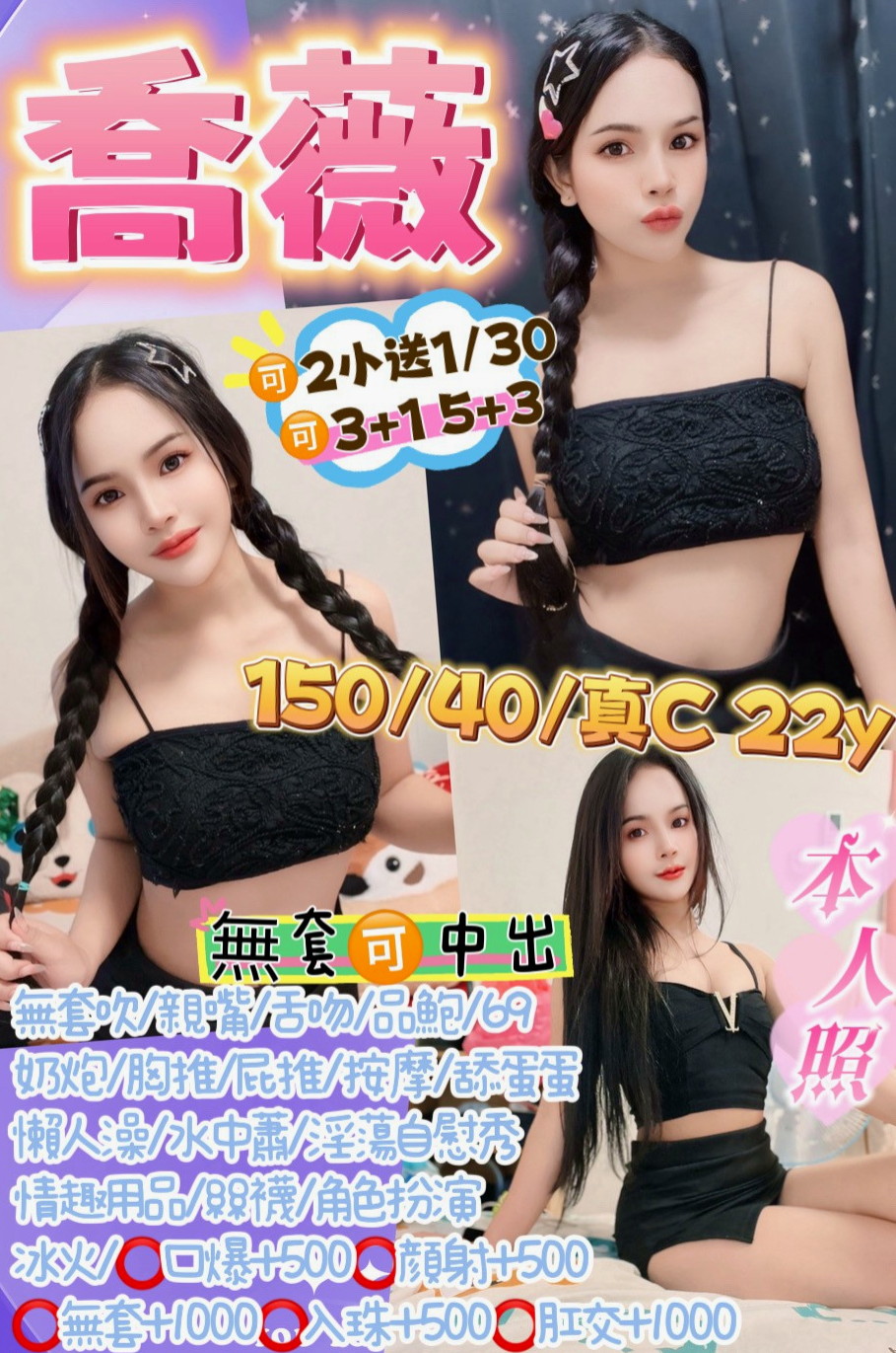 茉莉